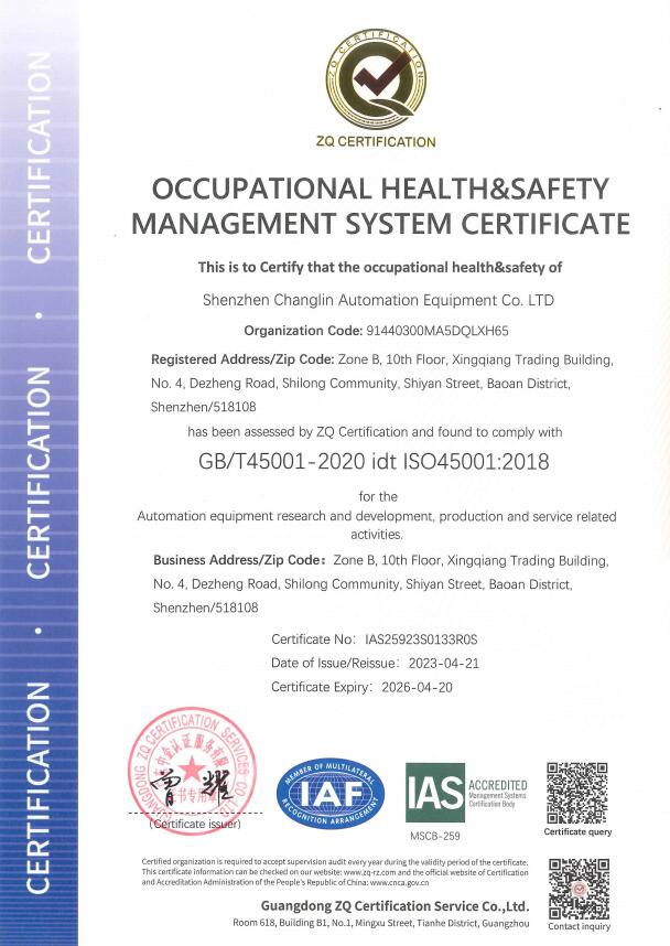 OCCUPATIONAL HEALTH&SAFETY MANAGEMENT SYSTEM CERTIFICATE